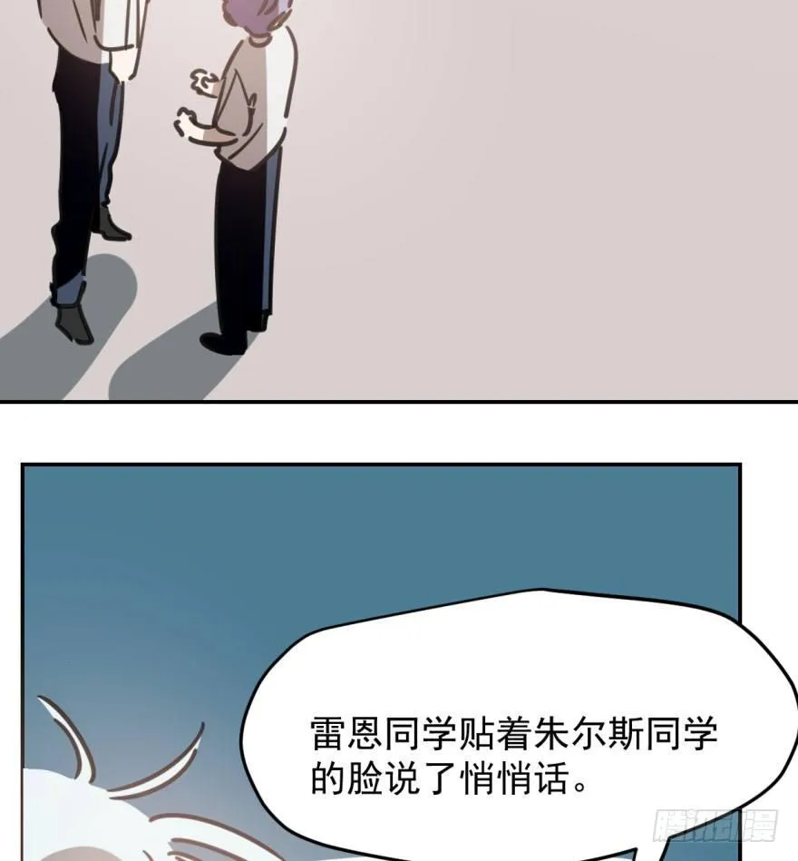 第四十五话 离家出走 第55页
