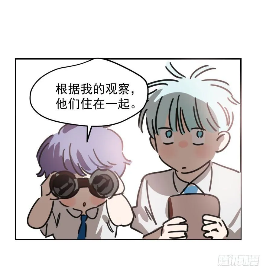 第四十五话 离家出走 第60页
