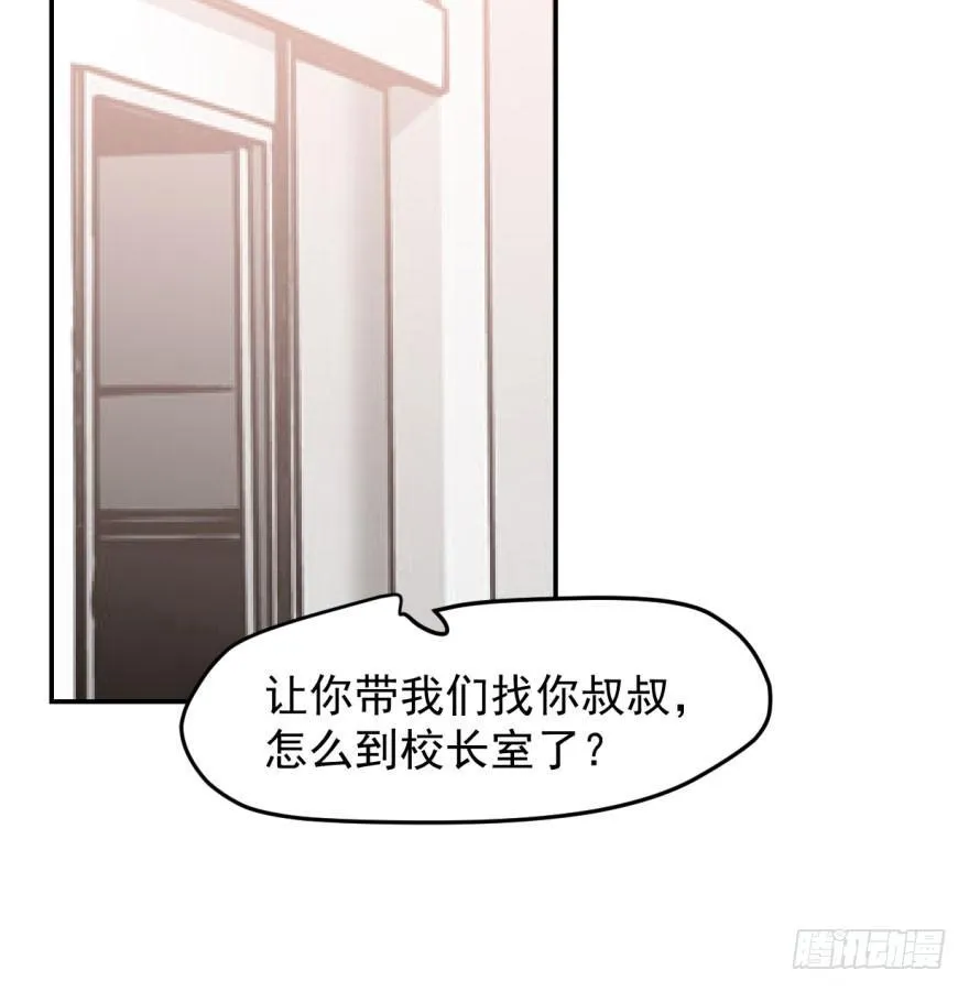 第四十五话 离家出走 第63页