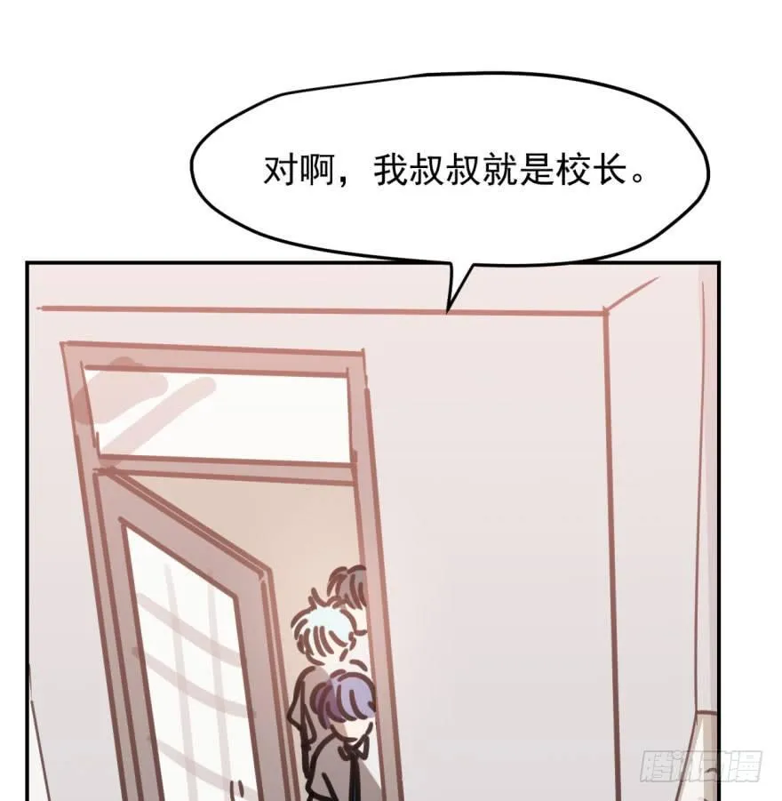 第四十五话 离家出走 第64页