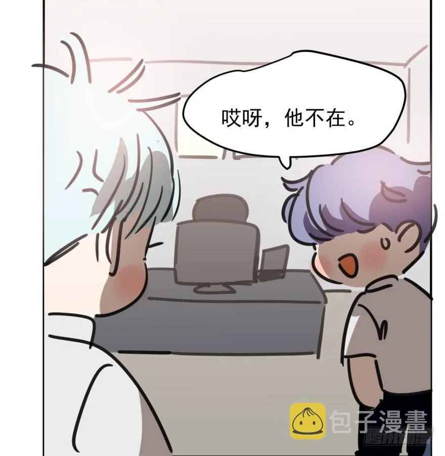 第四十五话 离家出走 第67页