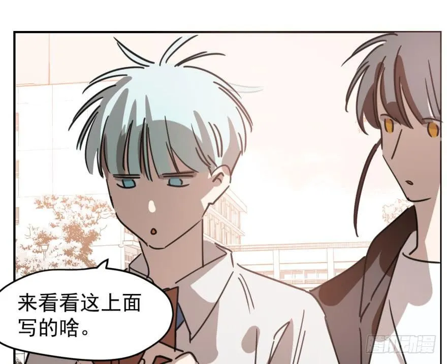 第四十五话 离家出走 第80页