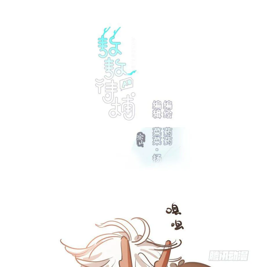 第四十六话 在劫难逃 第1页