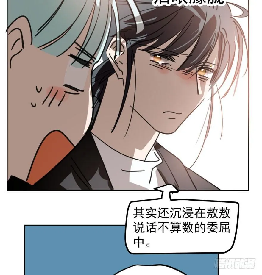 第四十六话 在劫难逃 第5页
