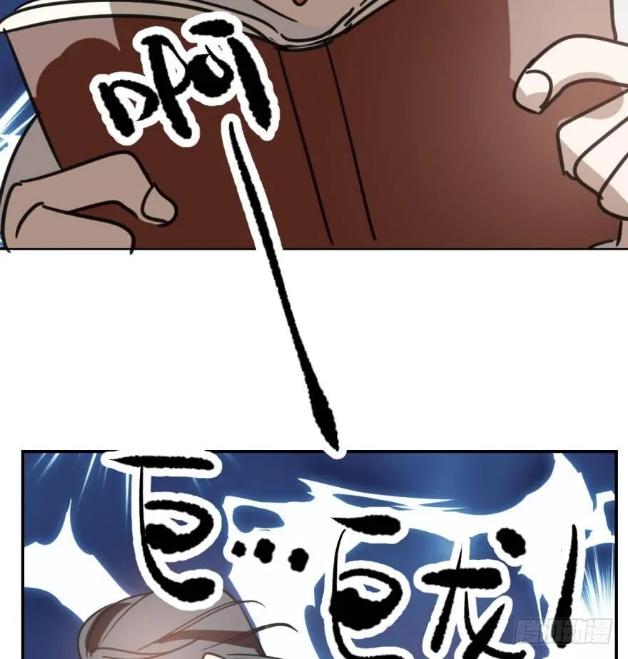 第四十六话 在劫难逃 第8页