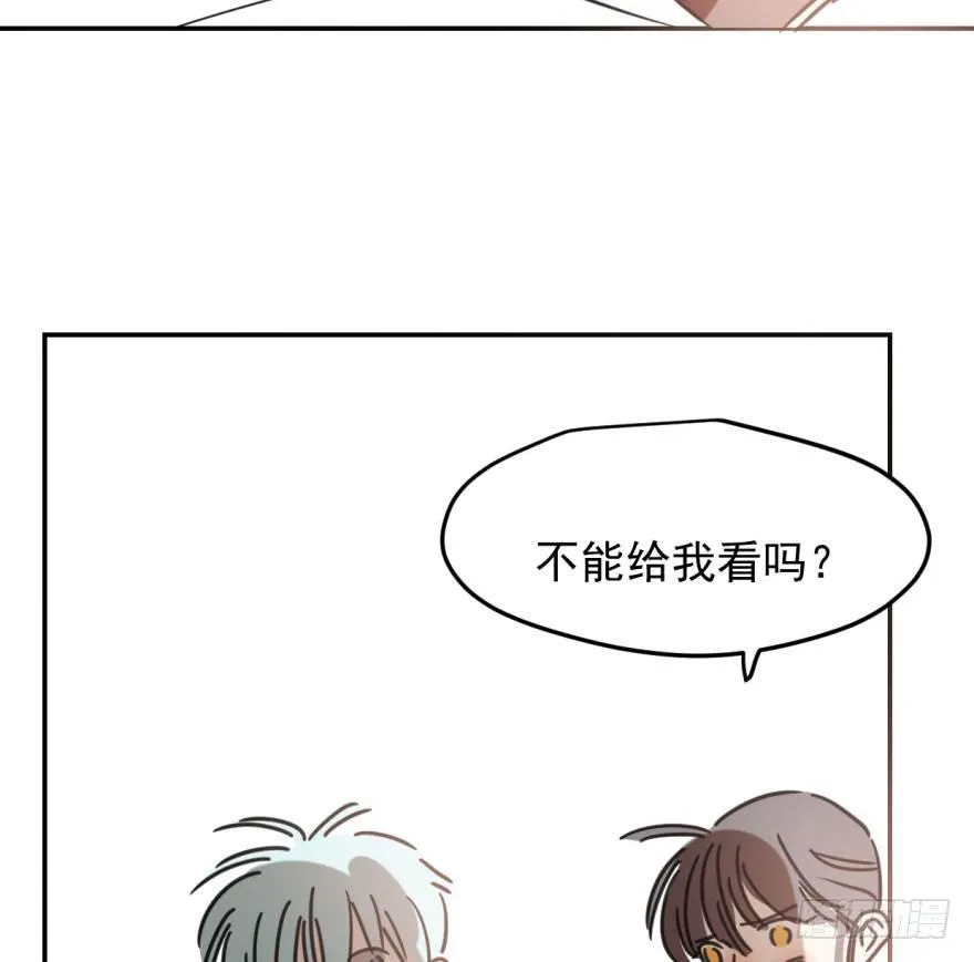 第四十六话 在劫难逃 第22页