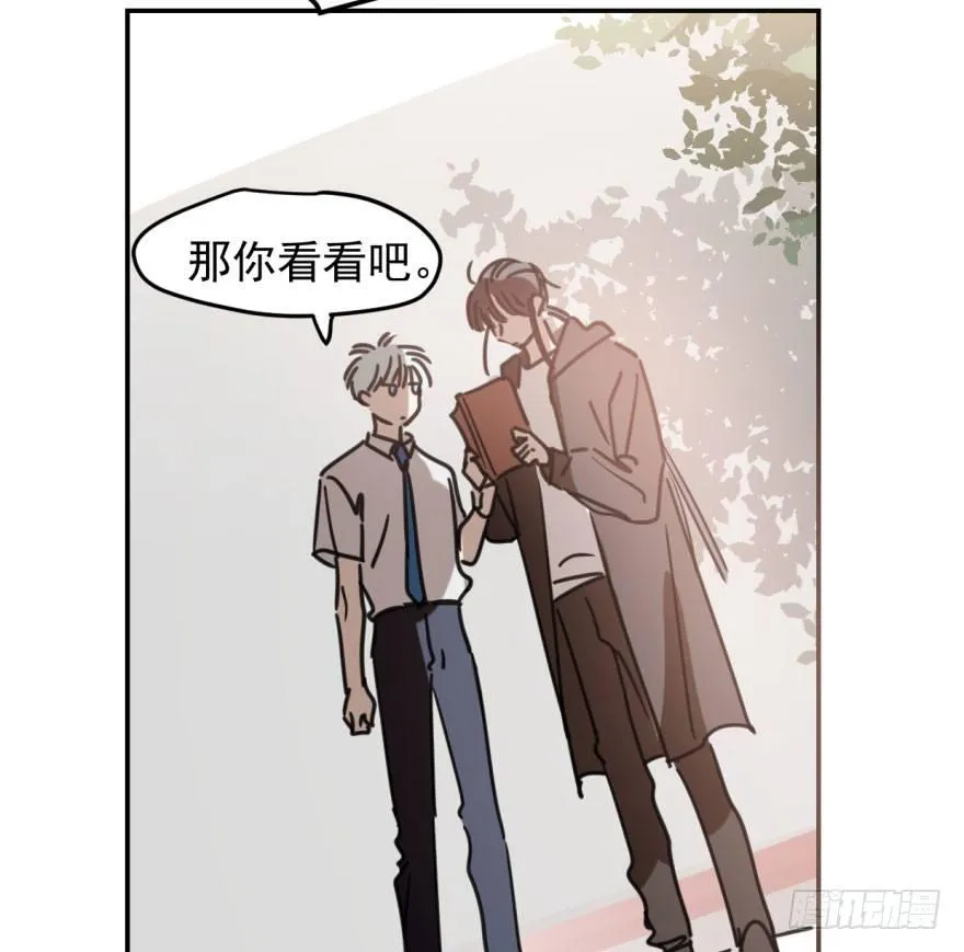 第四十六话 在劫难逃 第25页
