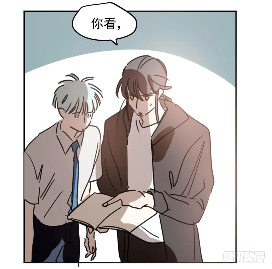 第四十六话 在劫难逃 第30页