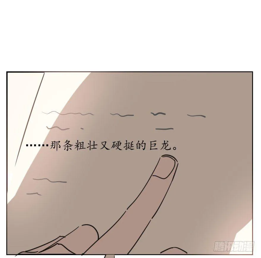 第四十六话 在劫难逃 第31页