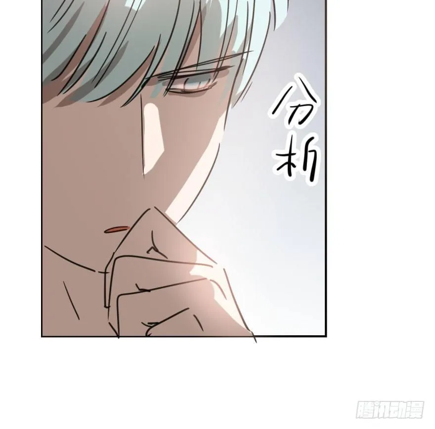 第四十六话 在劫难逃 第36页