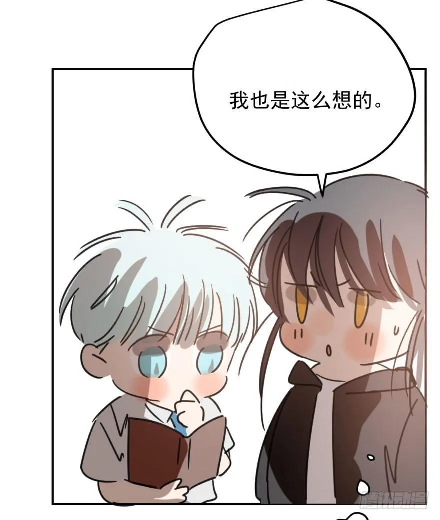 第四十六话 在劫难逃 第37页