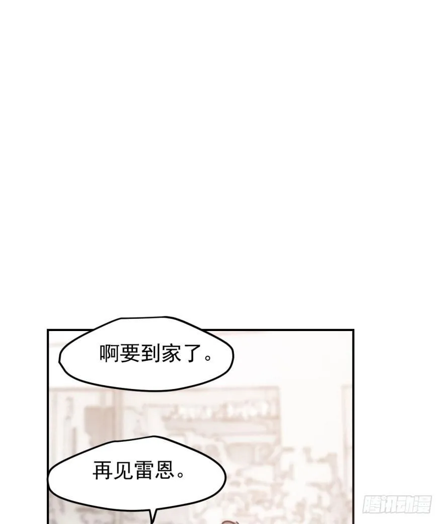 第四十六话 在劫难逃 第39页