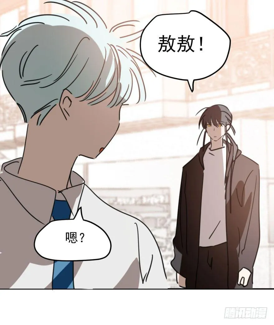第四十六话 在劫难逃 第41页