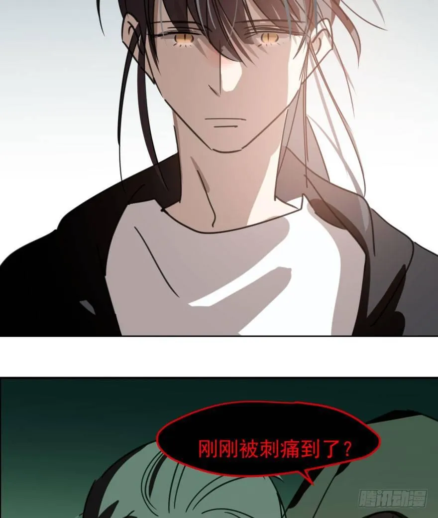 第四十六话 在劫难逃 第46页