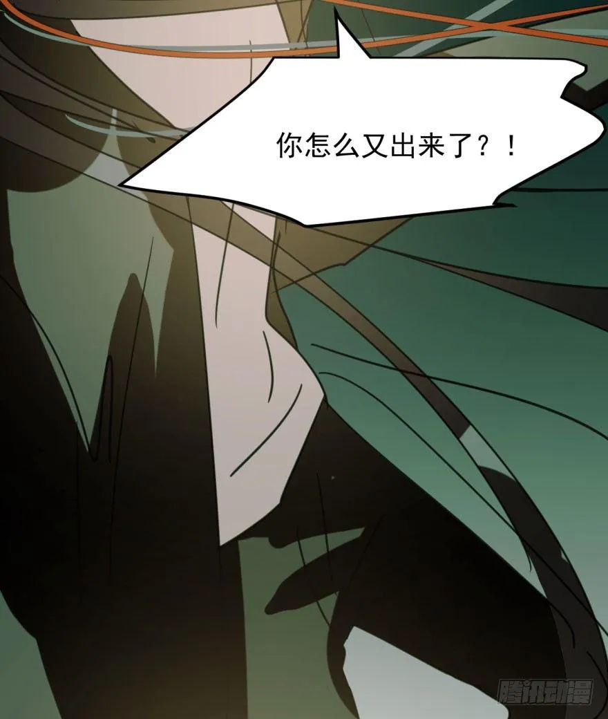 第四十六话 在劫难逃 第49页