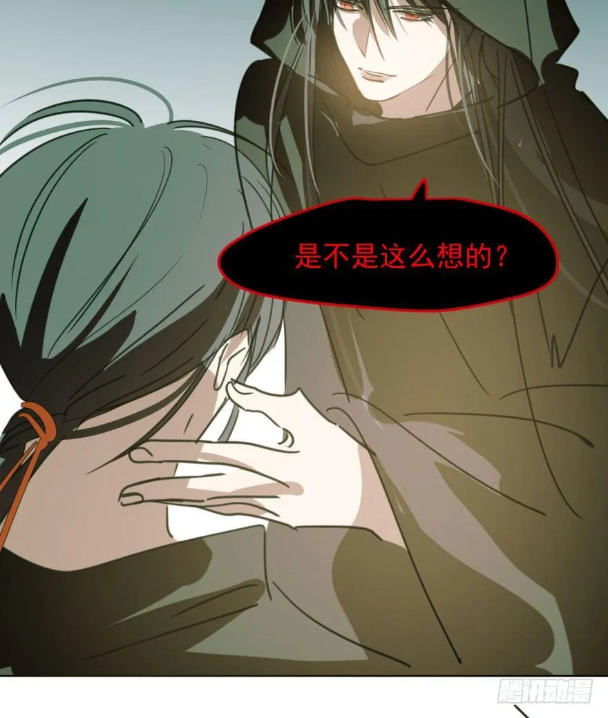 第四十六话 在劫难逃 第54页