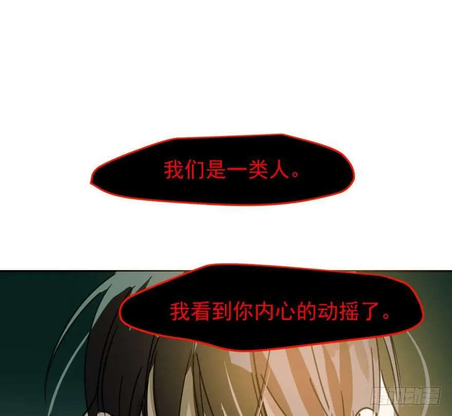 第四十六话 在劫难逃 第55页