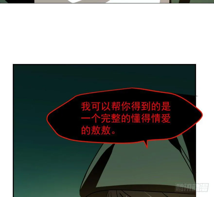 第四十六话 在劫难逃 第57页