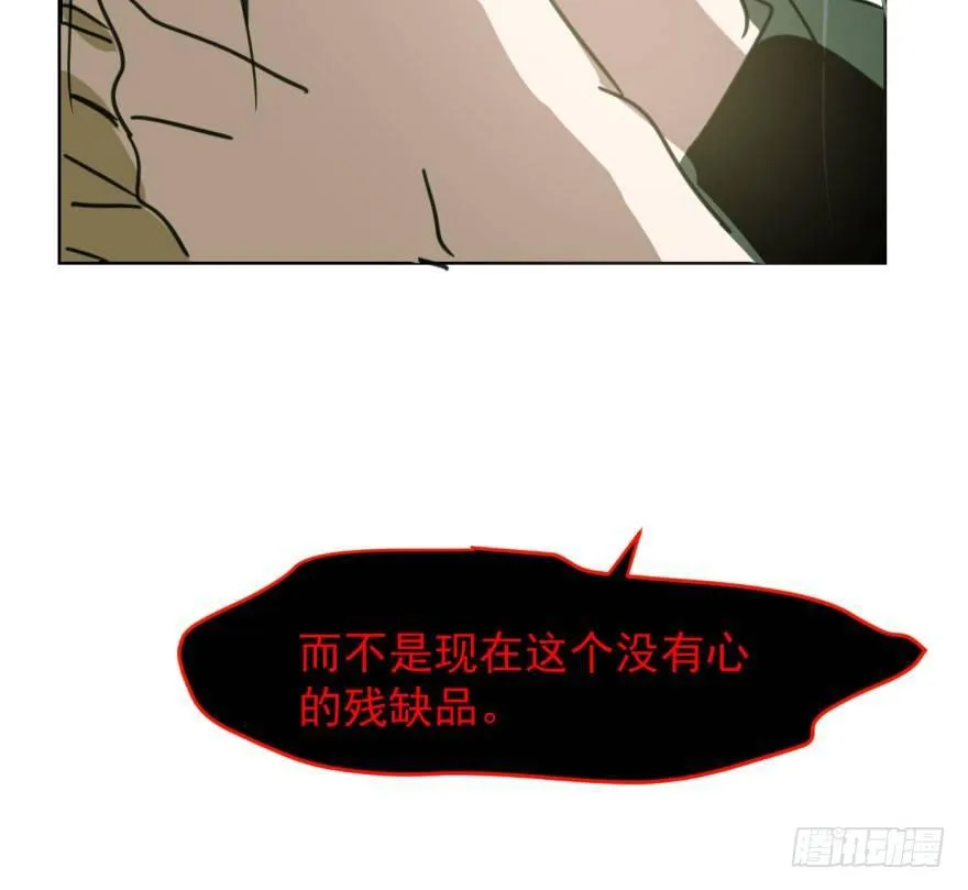 第四十六话 在劫难逃 第59页