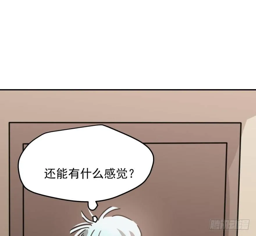 第四十六话 在劫难逃 第60页