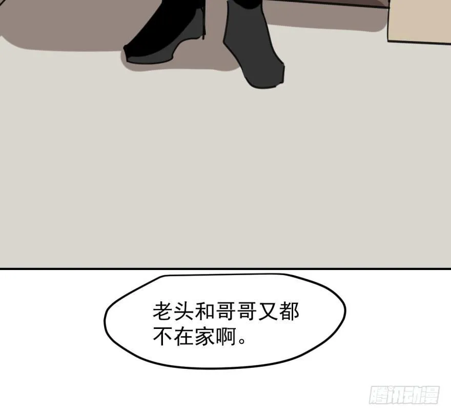 第四十六话 在劫难逃 第63页