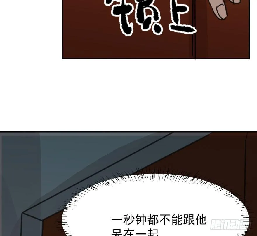 第四十六话 在劫难逃 第69页