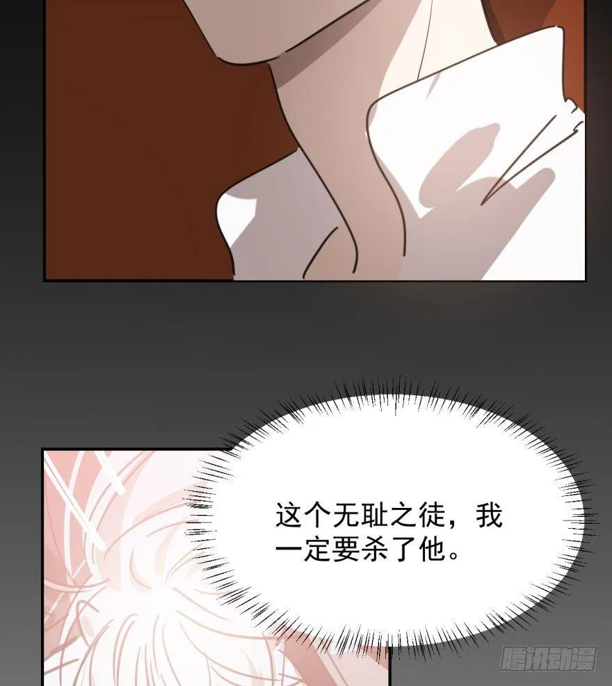 第四十六话 在劫难逃 第74页