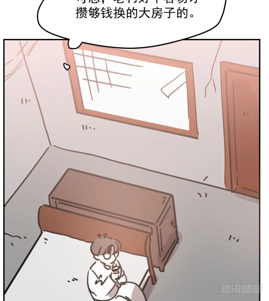 第四十六话 在劫难逃 第77页