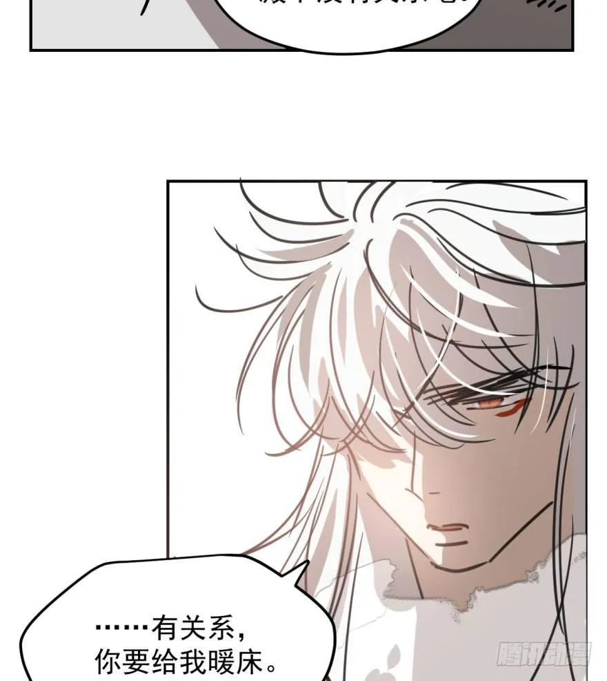 第四十六话 在劫难逃 第85页