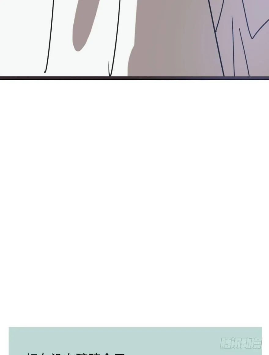 第四十六话 在劫难逃 第100页