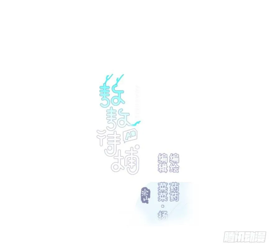 第四十七话 什么感觉 第1页