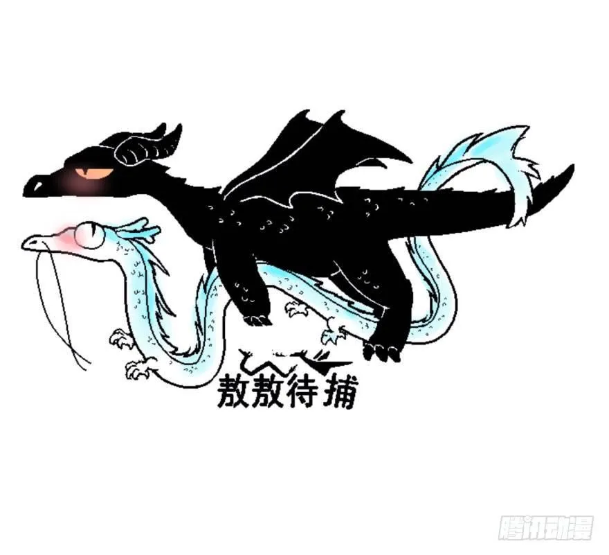 第四十七话 什么感觉 第2页