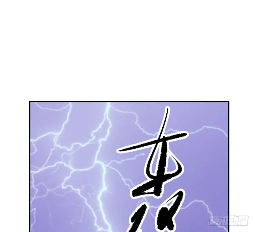 第四十七话 什么感觉 第3页