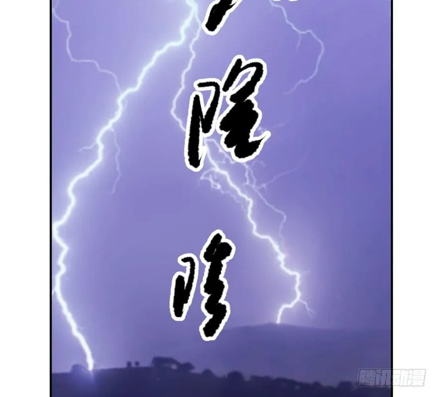 第四十七话 什么感觉 第4页