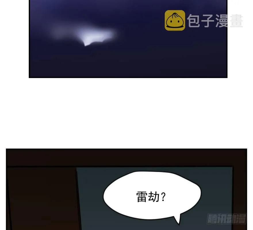 第四十七话 什么感觉 第5页