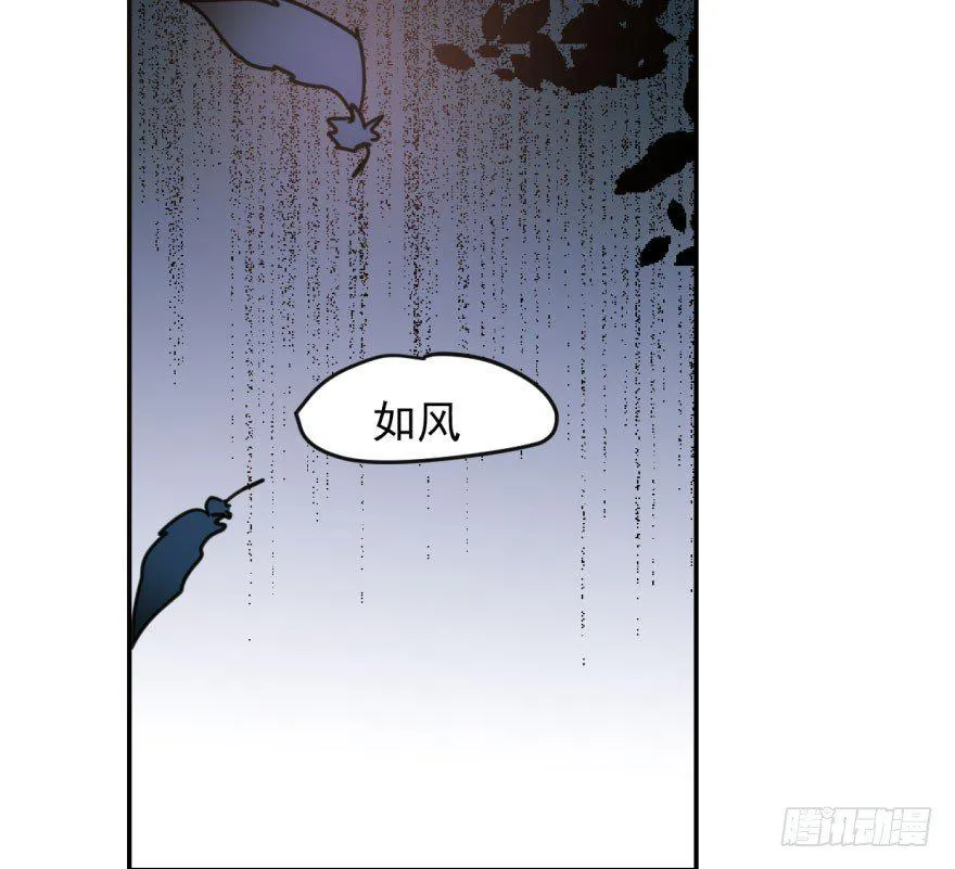 第四十七话 什么感觉 第8页