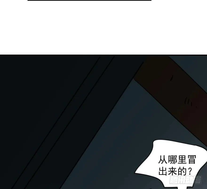第四十七话 什么感觉 第9页