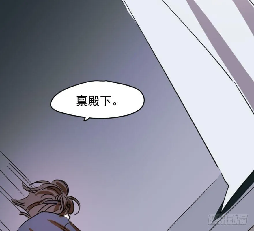 第四十七话 什么感觉 第11页