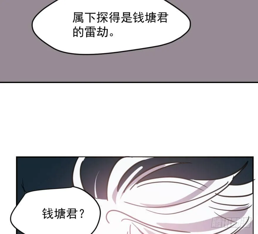 第四十七话 什么感觉 第13页