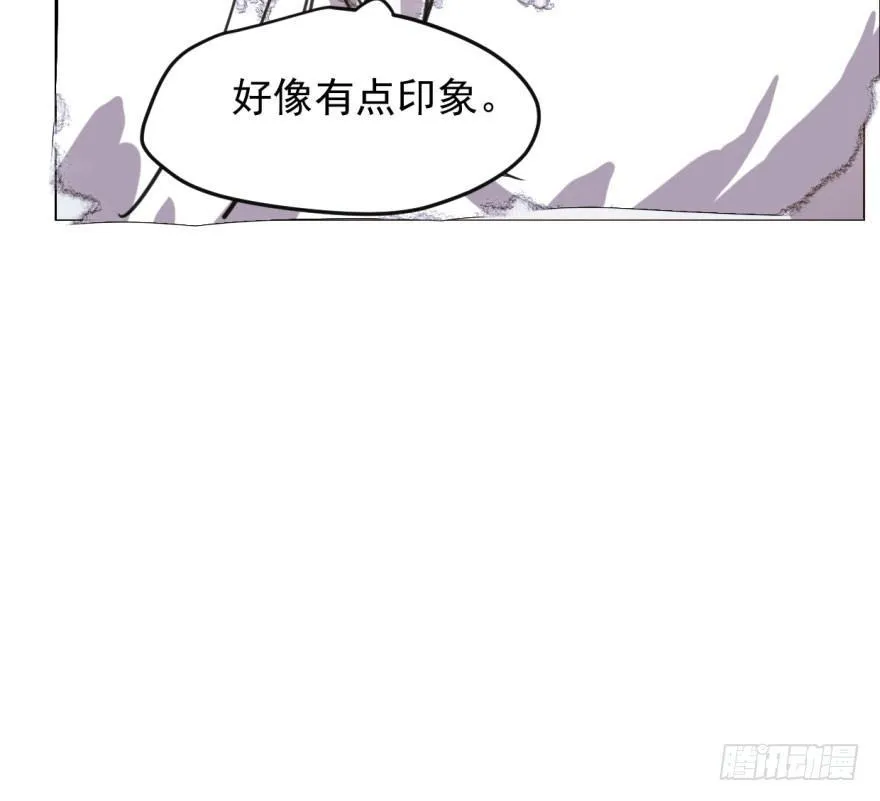 第四十七话 什么感觉 第15页