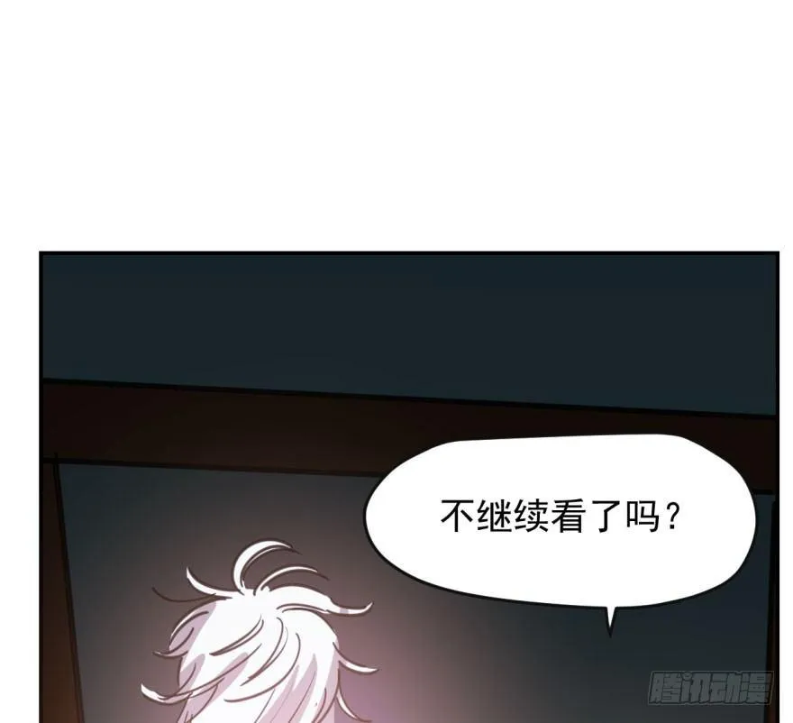 第四十七话 什么感觉 第16页