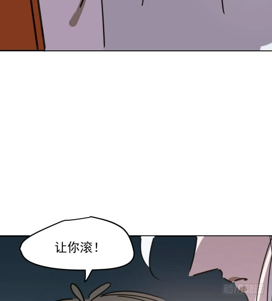 第四十七话 什么感觉 第28页