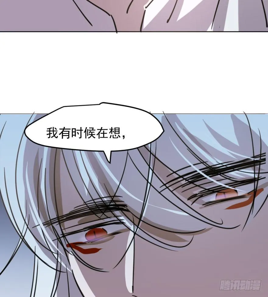 第四十七话 什么感觉 第30页