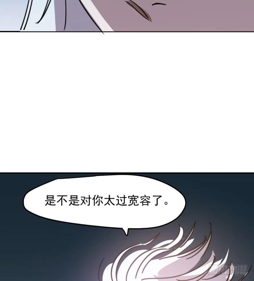 第四十七话 什么感觉 第31页