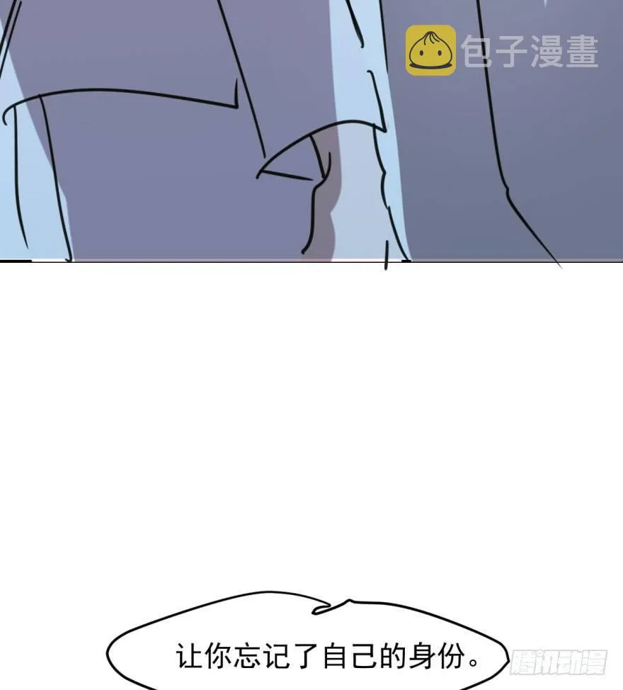第四十七话 什么感觉 第34页