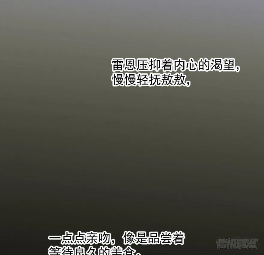第四十七话 什么感觉 第44页