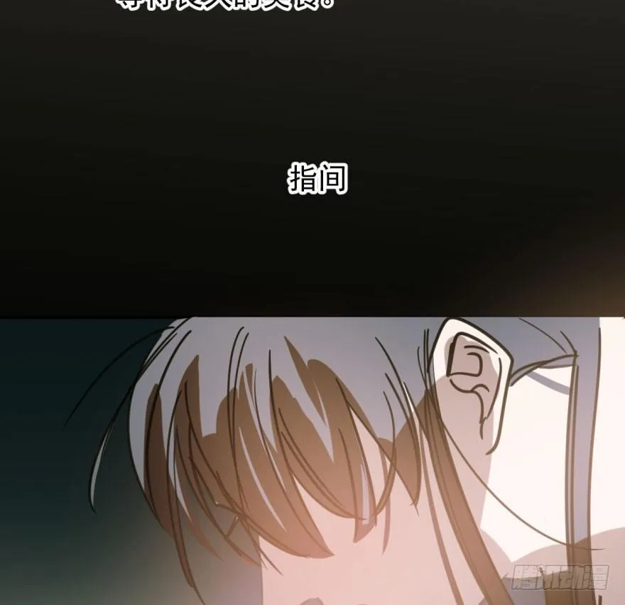 第四十七话 什么感觉 第45页