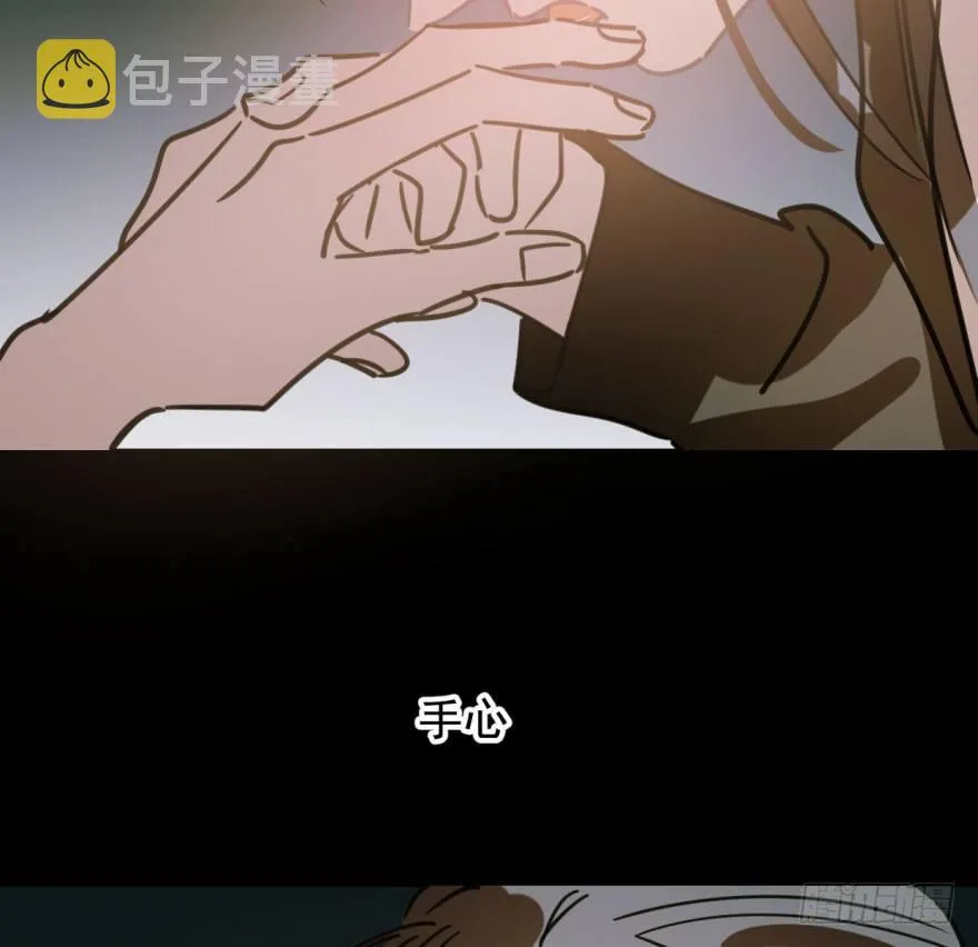 第四十七话 什么感觉 第46页