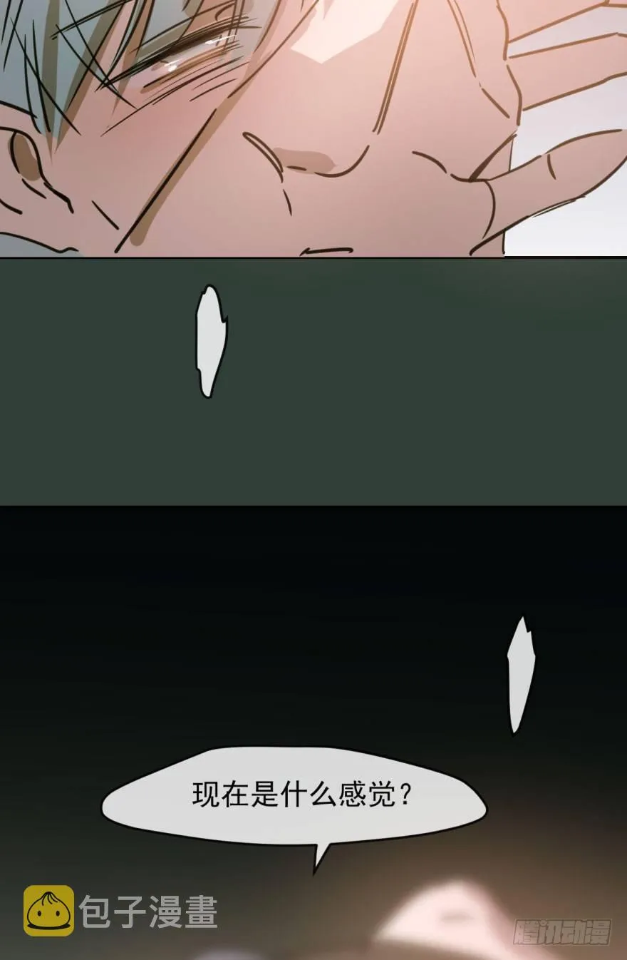 第四十七话 什么感觉 第54页