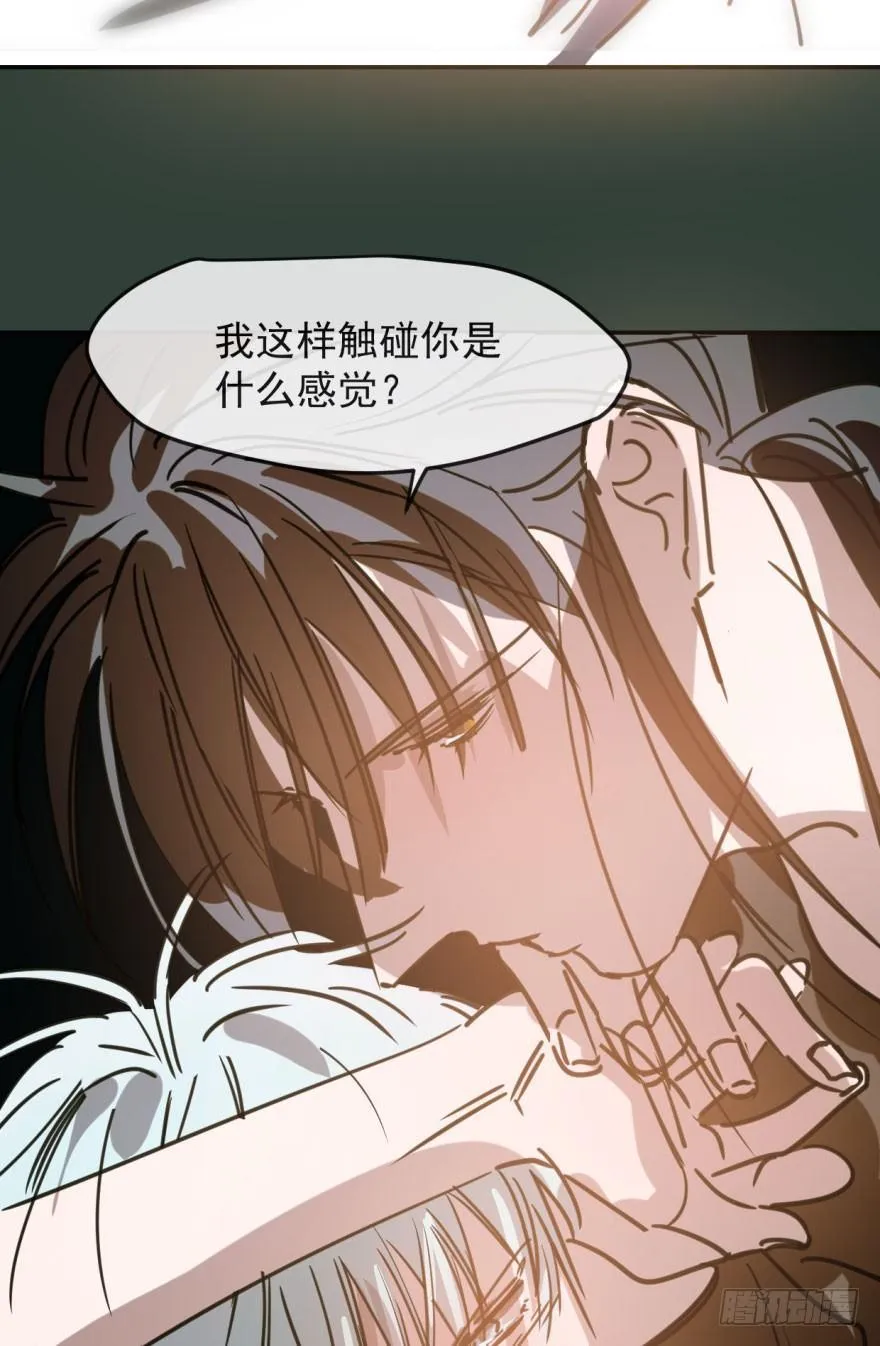 第四十七话 什么感觉 第56页